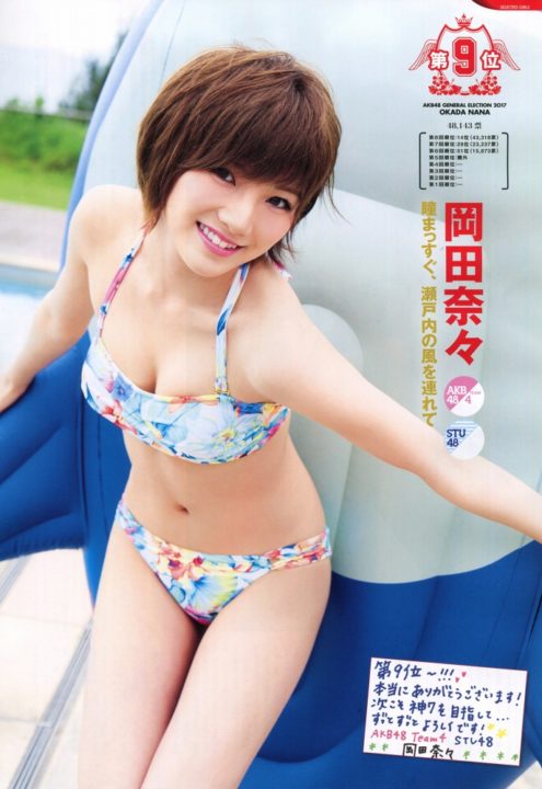 AKB48水着 画像 032