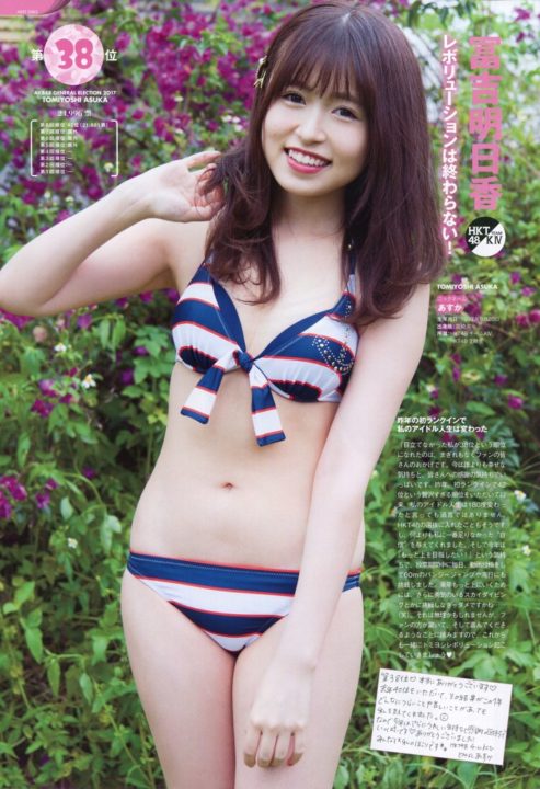AKB48水着 画像 075