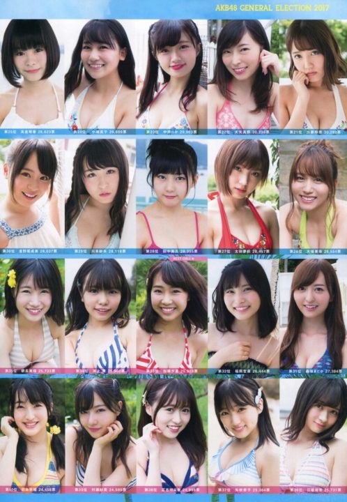 AKB48水着 画像 121